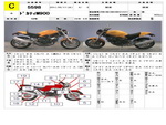     Ducati Monster900 1999  1